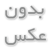 راهنمای واردات دستگاه بخور سرد از چین و دبی